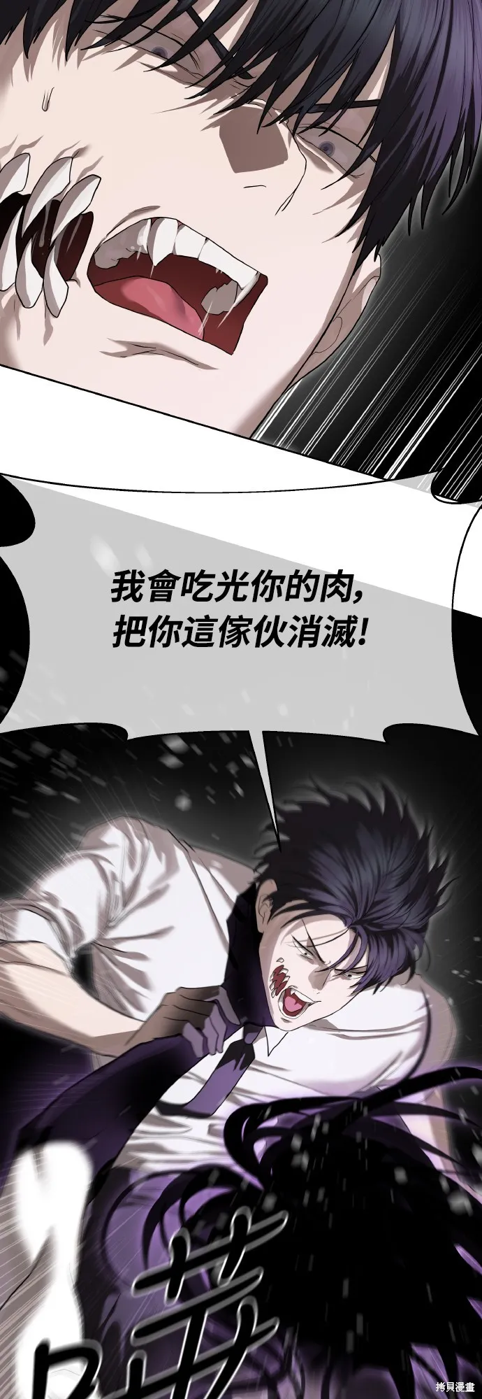 特聘公务员,第39話,第34张