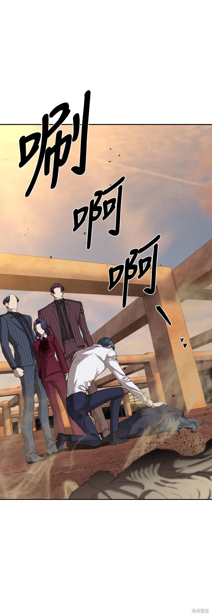 特聘公务员,第39話,第49张