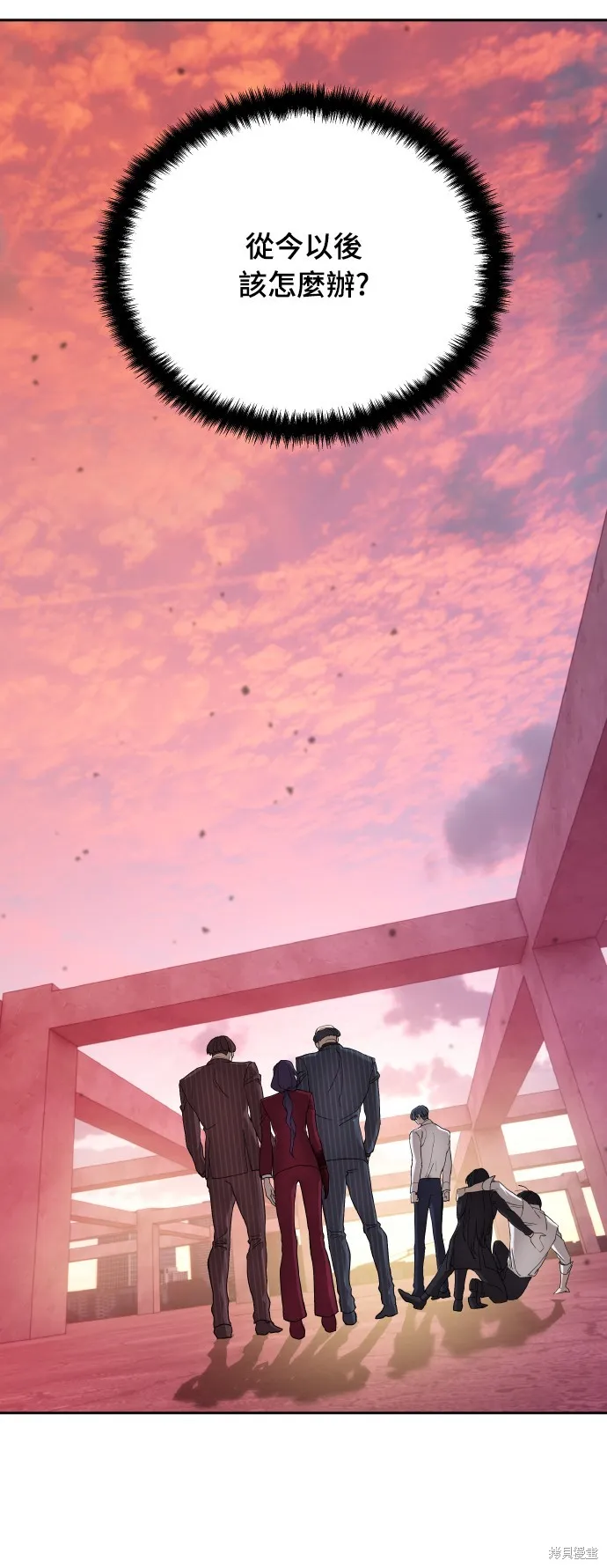 特聘公务员,第39話,第52张