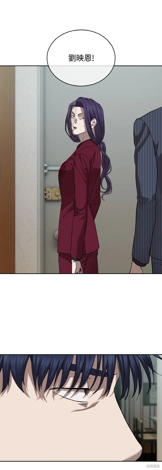 特聘公务员,第39話,第63张
