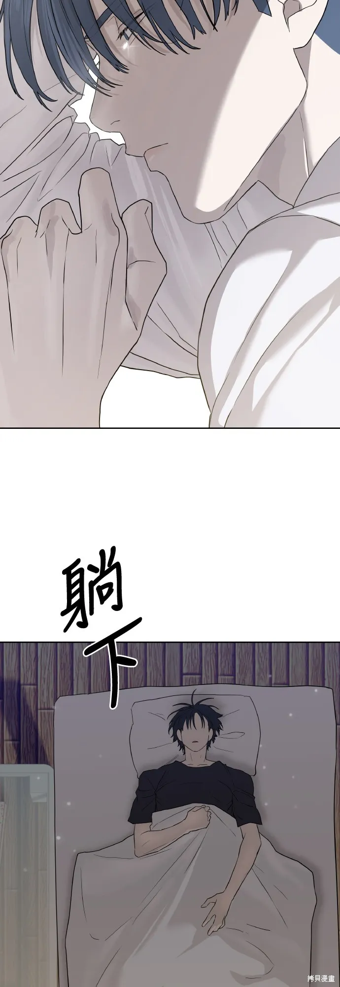特聘公务员,第39話,第80张