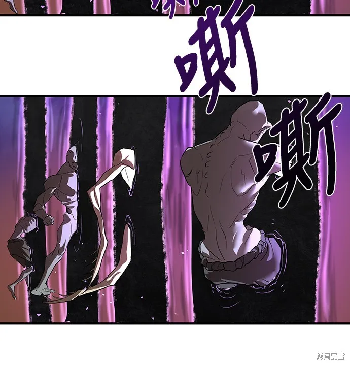 特聘公务员,第6話,第29张
