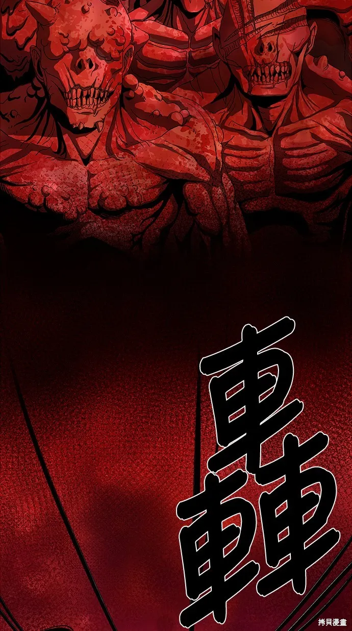 特聘公务员,第6話,第65张