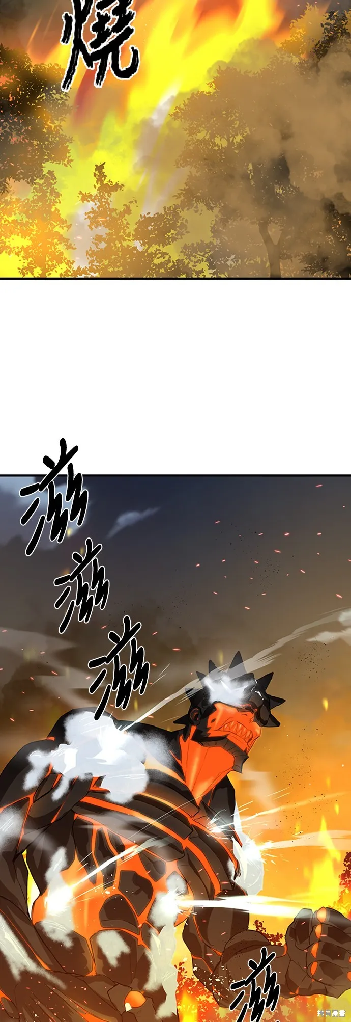 特聘公务员,第6話,第8张
