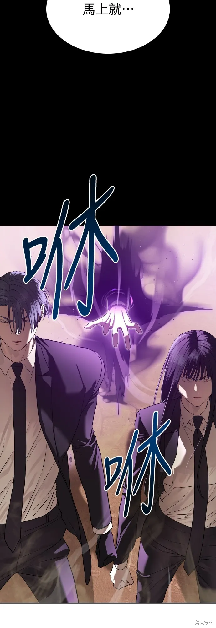 特聘公务员,第36話,第12张