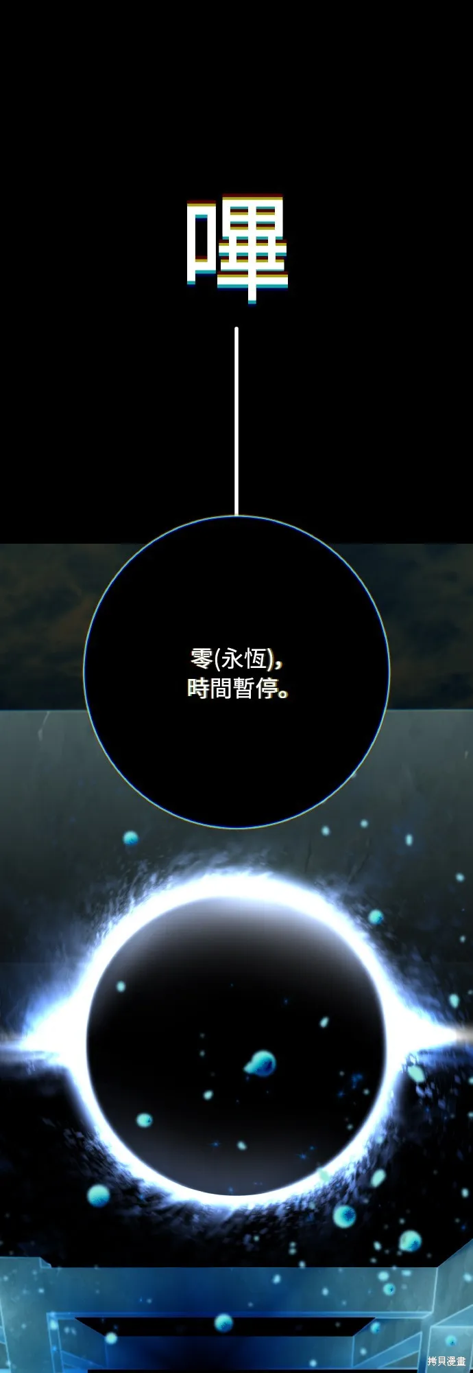 特聘公务员,第36話,第21张