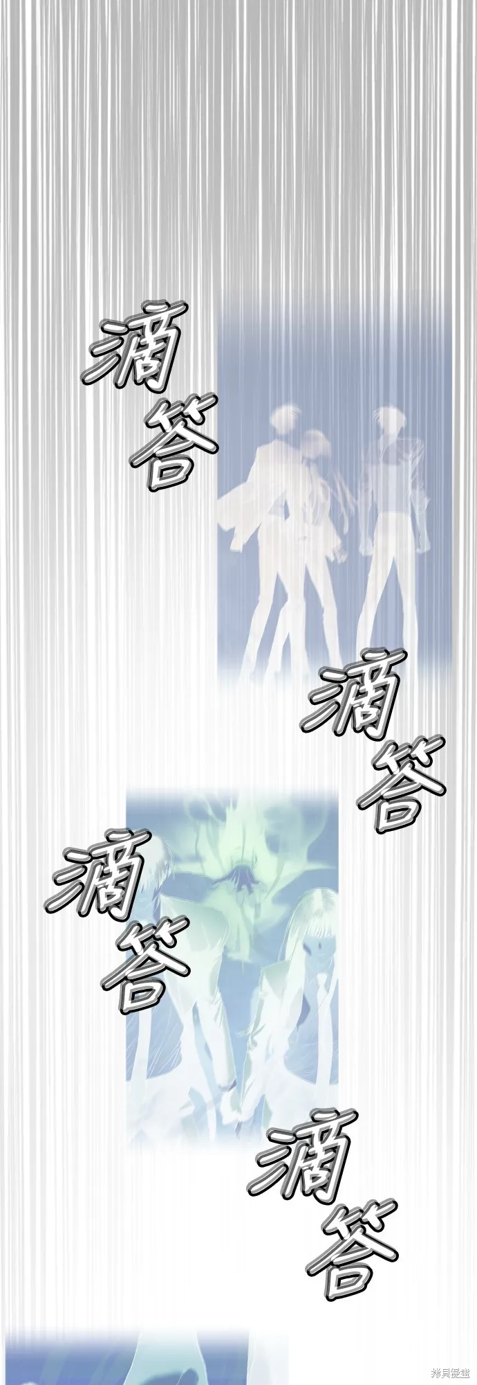 特聘公务员,第36話,第25张