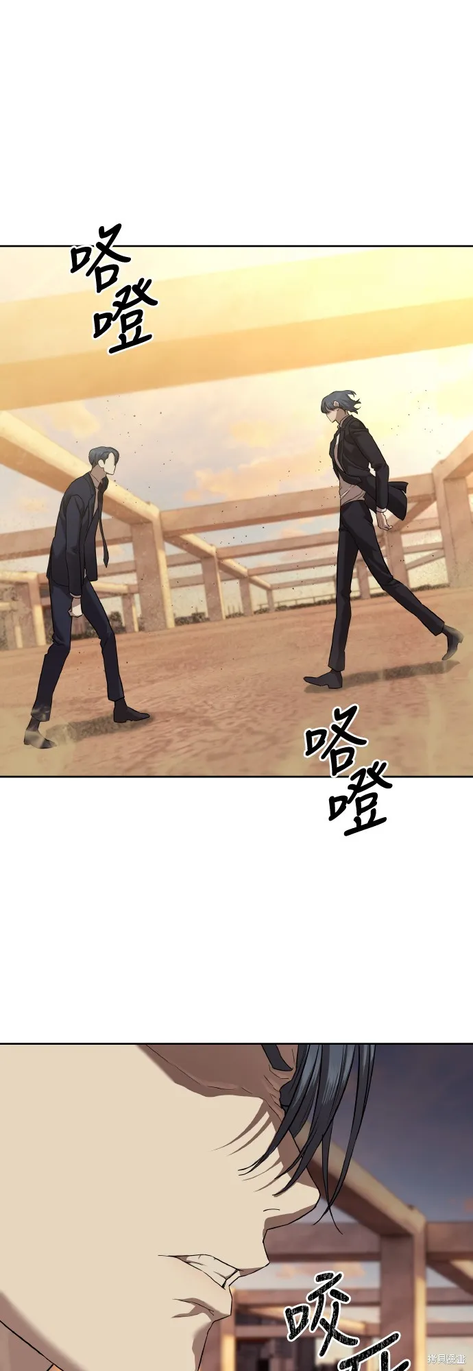 特聘公务员,第36話,第37张