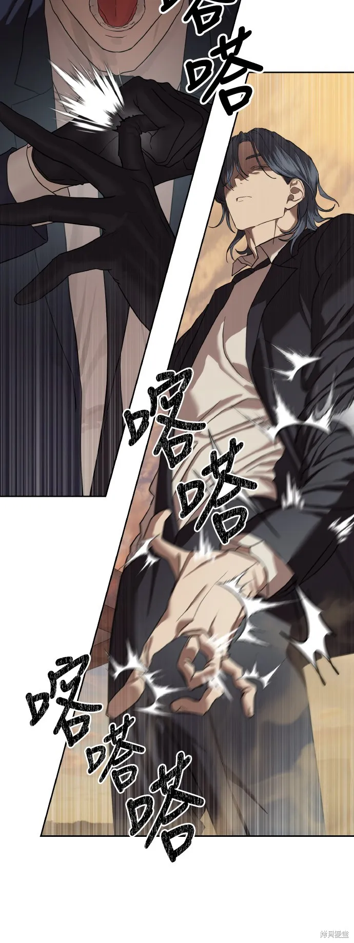 特聘公务员,第36話,第39张