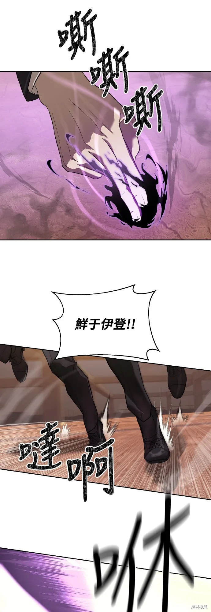 特聘公务员,第36話,第42张