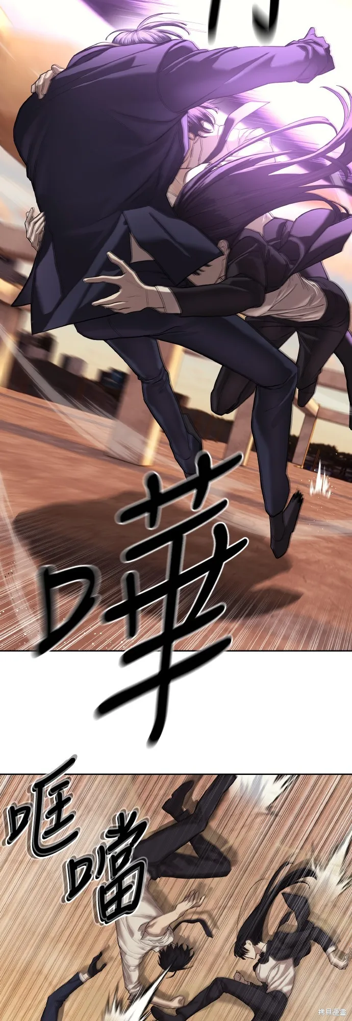特聘公务员,第36話,第43张