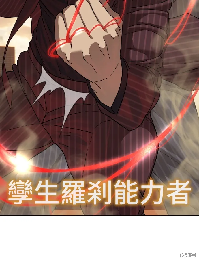 特聘公务员,第36話,第49张