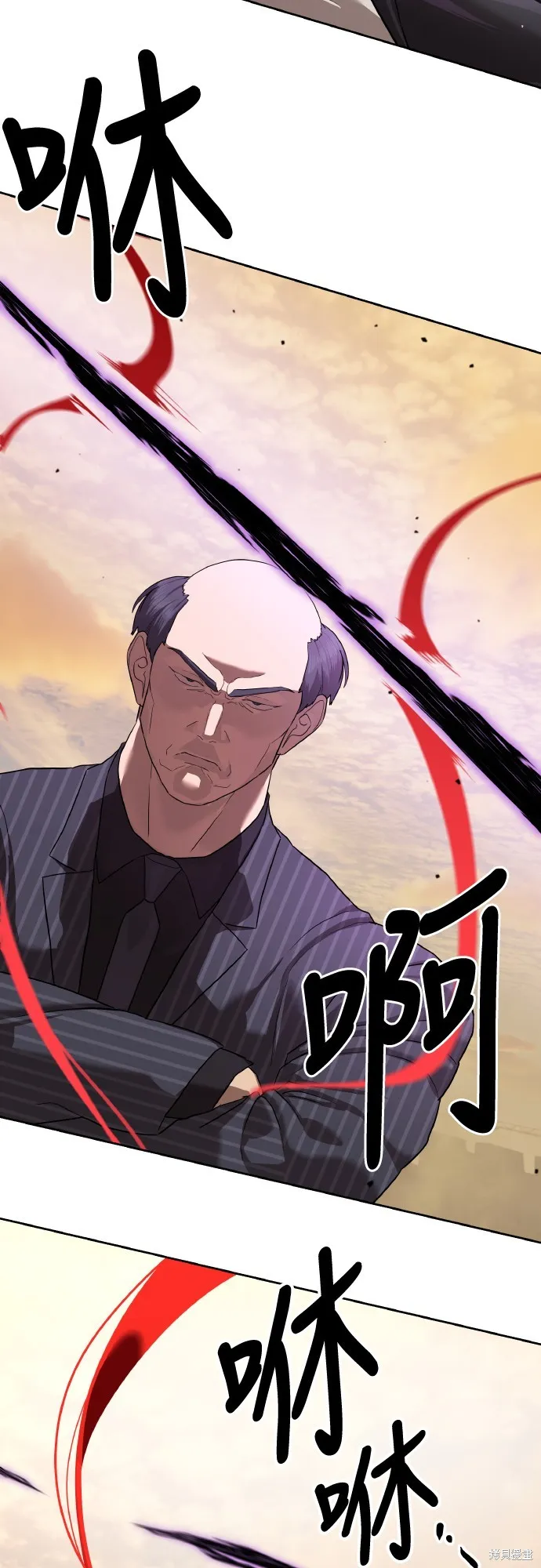 特聘公务员,第36話,第60张