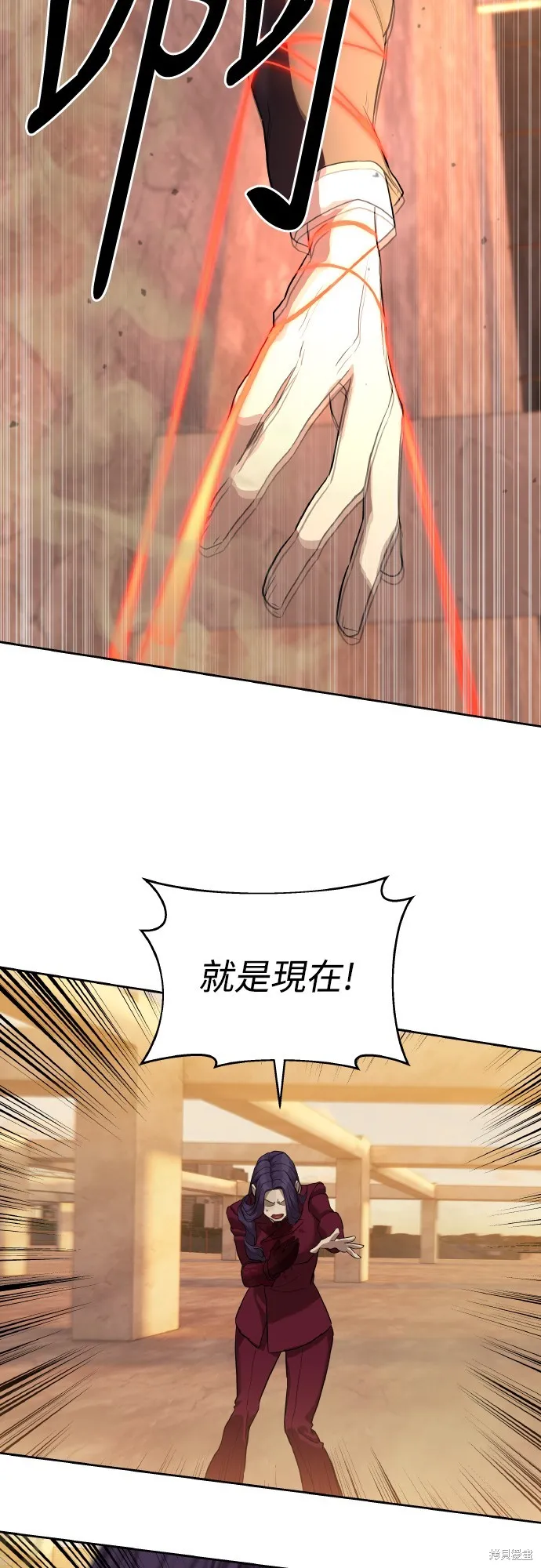 特聘公务员,第36話,第72张