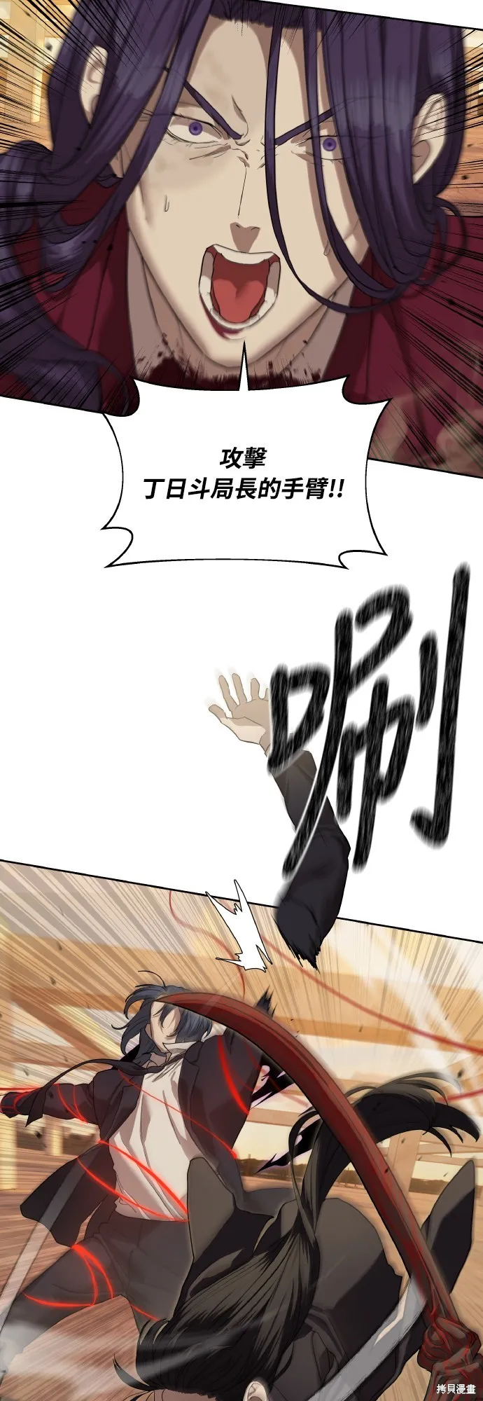 特聘公务员,第36話,第73张