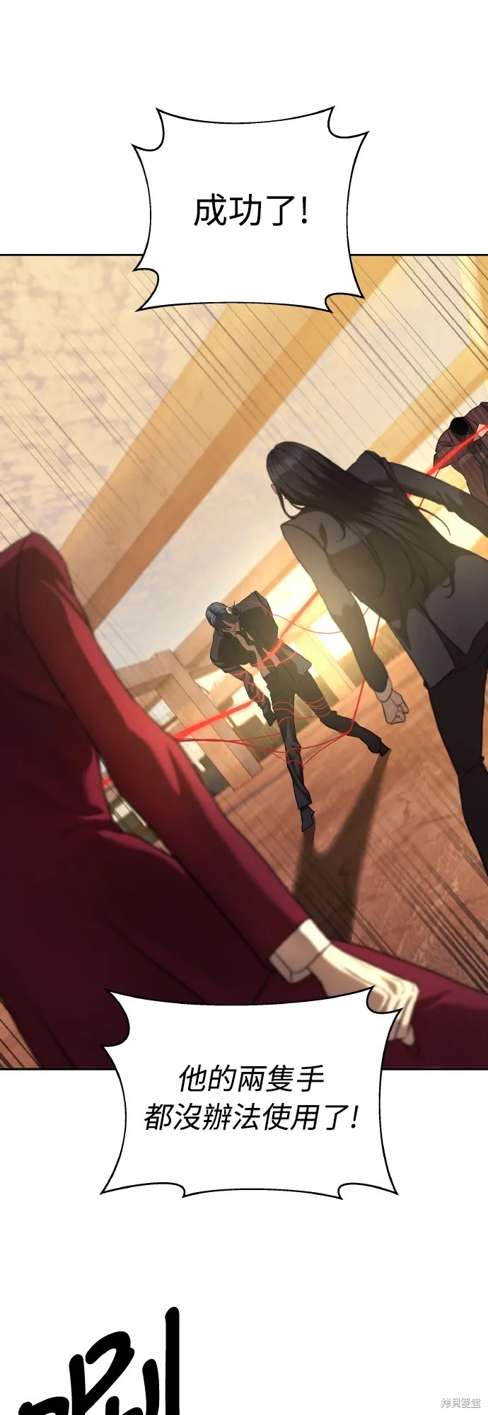 特聘公务员,第36話,第75张