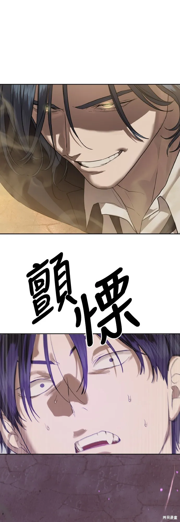 特聘公务员,第36話,第79张