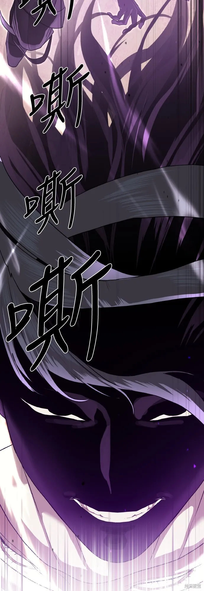 特聘公务员,第36話,第81张