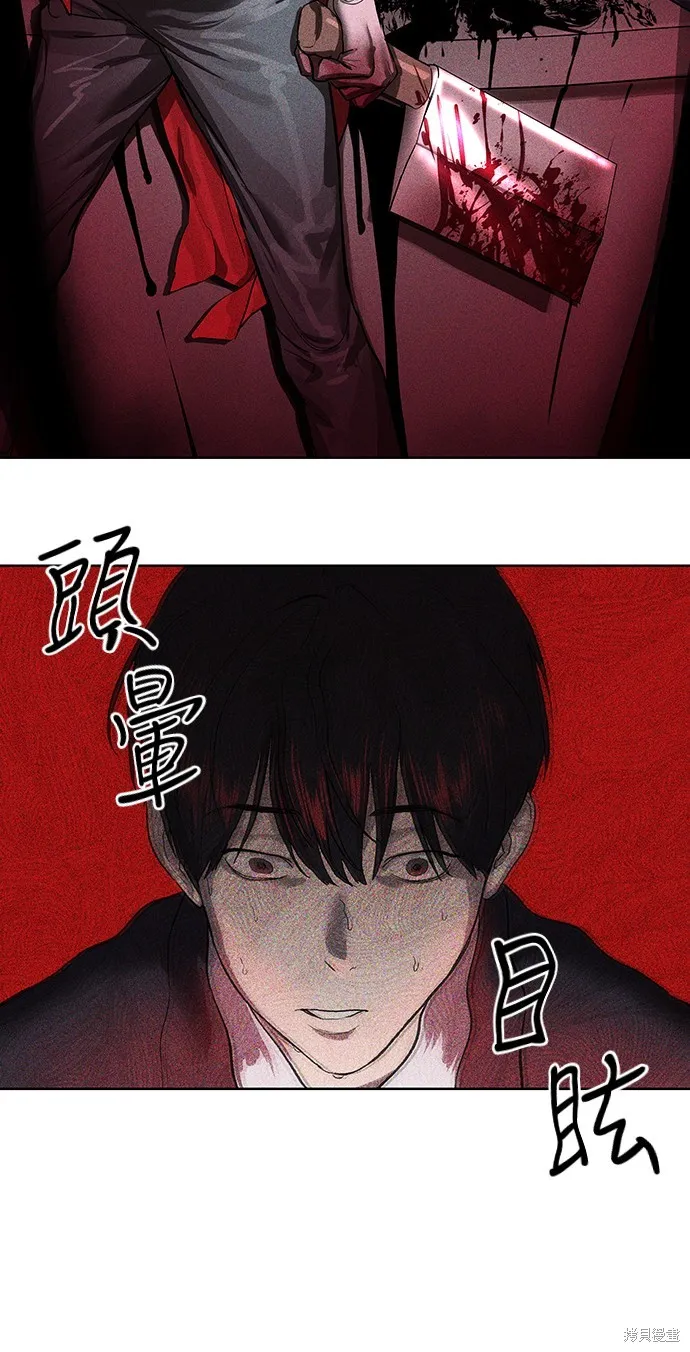 特聘公务员,第7話,第12张