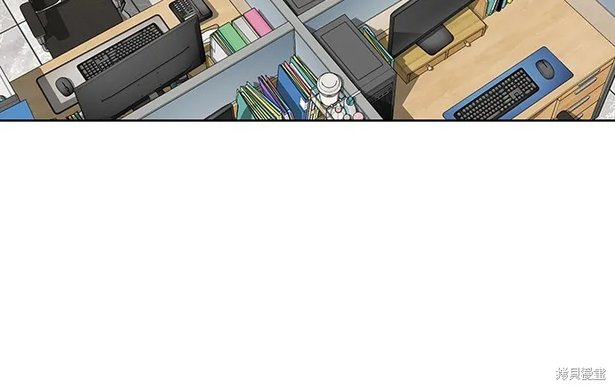 特聘公务员,第7話,第43张