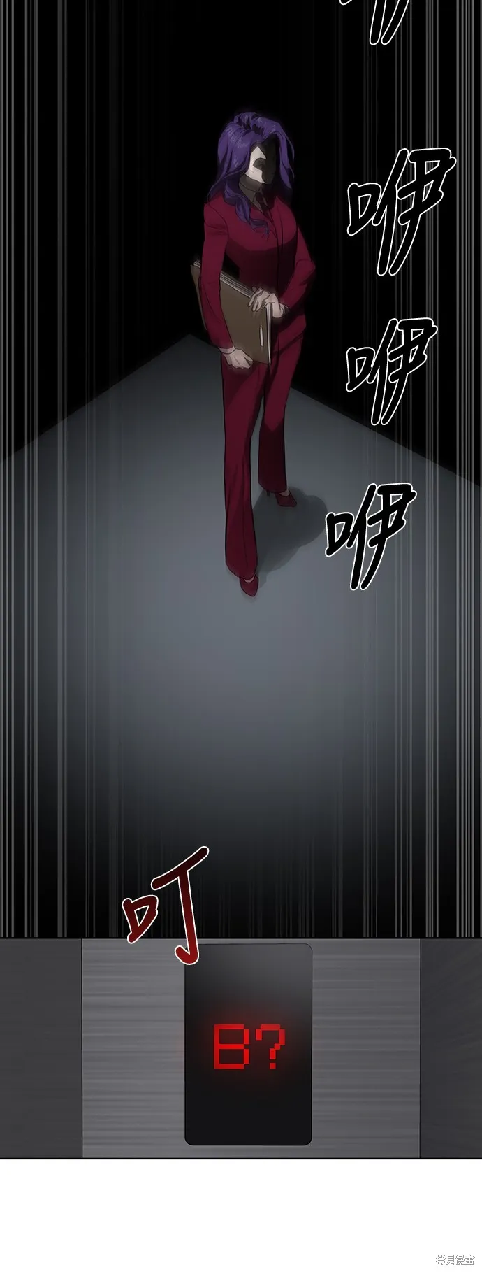 特聘公务员,第7話,第47张