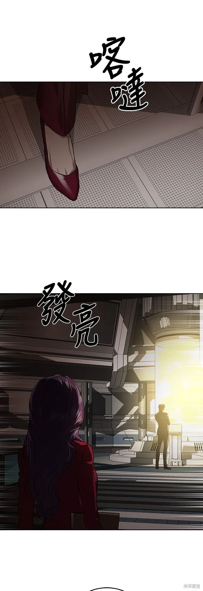 特聘公务员,第7話,第48张
