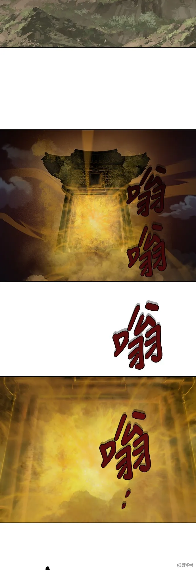 特聘公务员,第7話,第65张