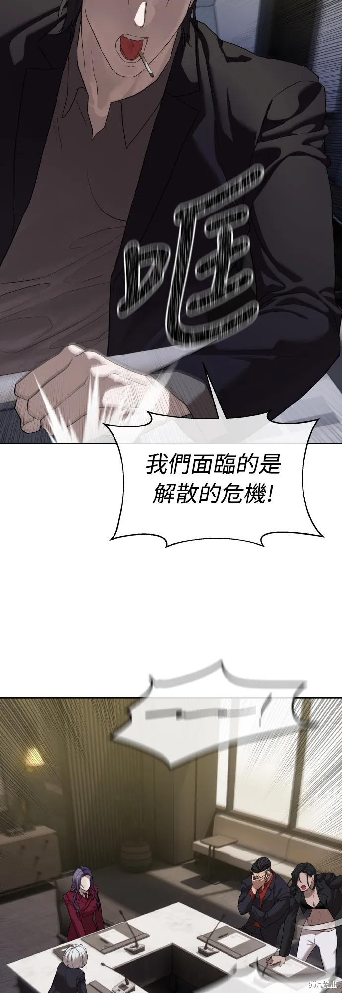 特聘公务员,第40話,第11张