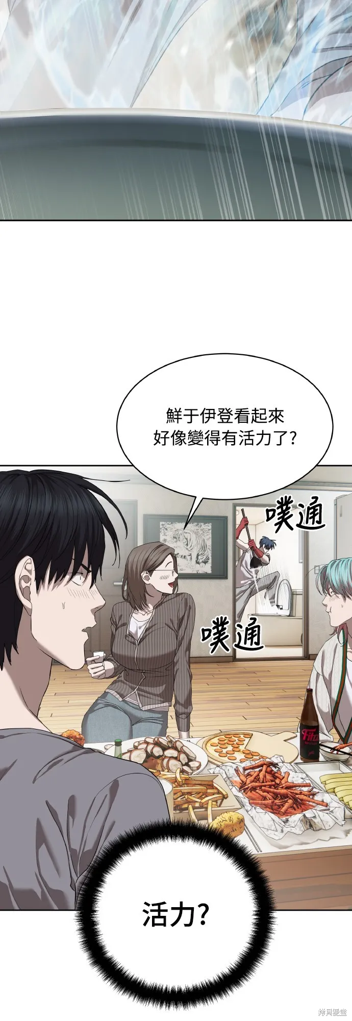 特聘公务员,第40話,第48张