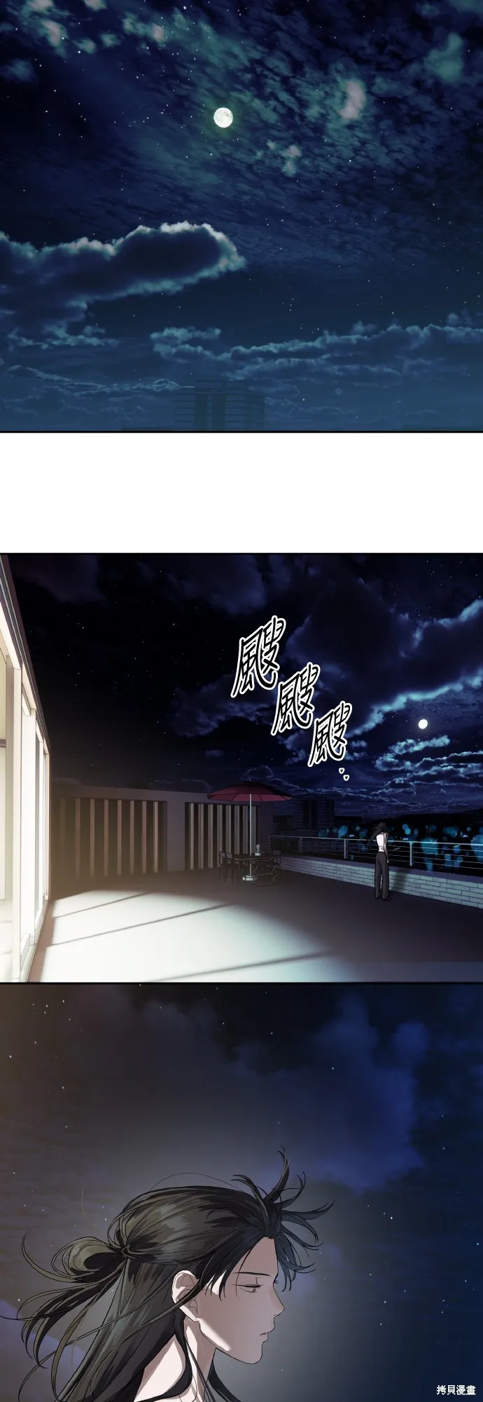 特聘公务员,第40話,第50张