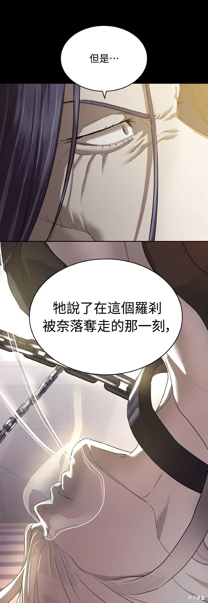 特聘公务员,第40話,第71张