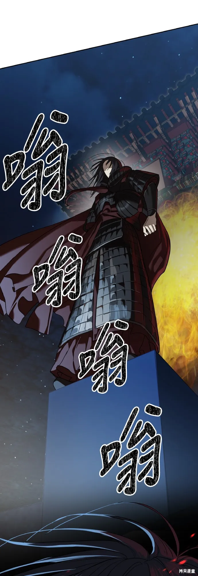 特聘公务员,第40話,第81张