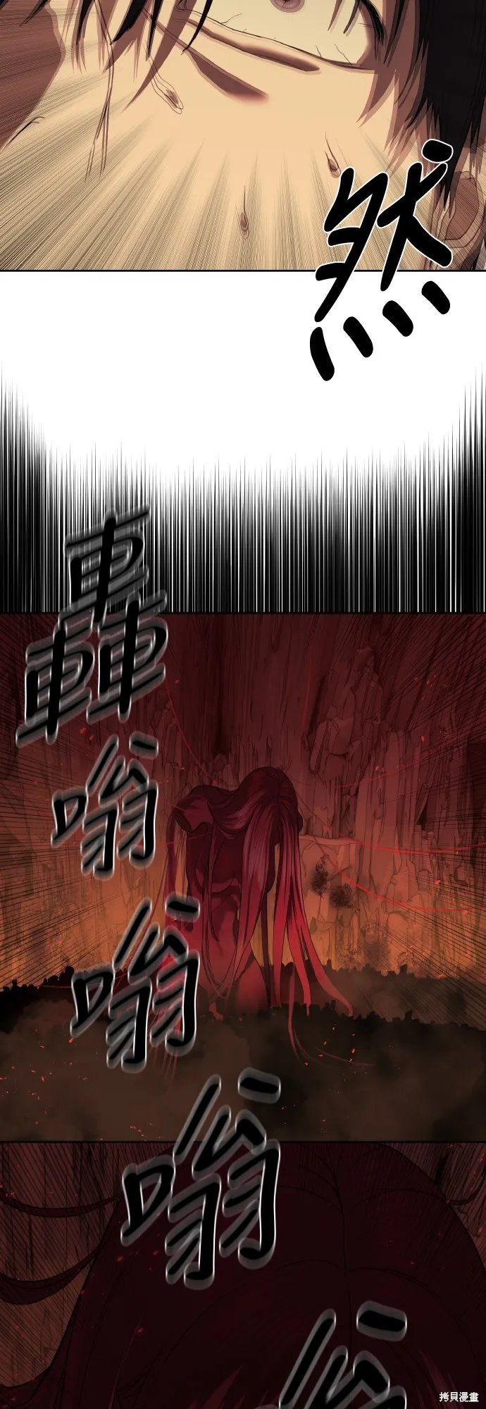 特聘公务员,第38話,第28张