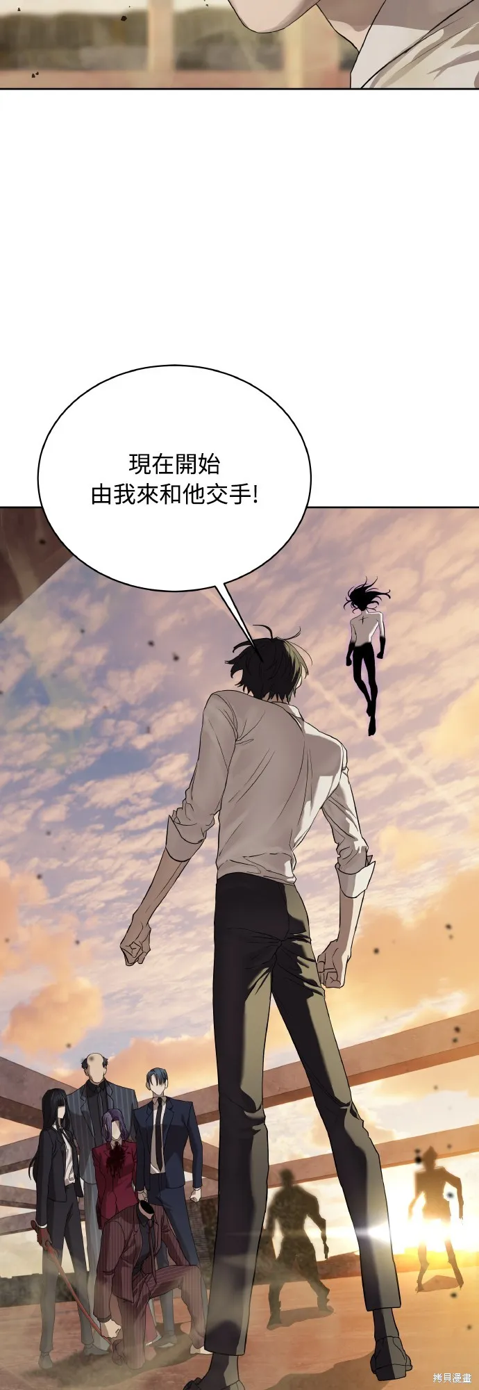 特聘公务员,第38話,第51张
