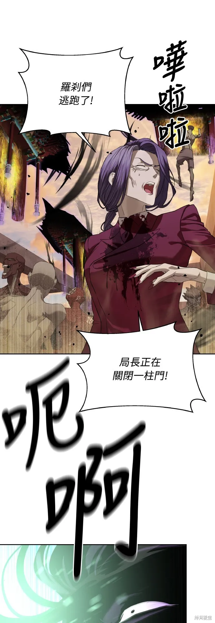 特聘公务员,第38話,第67张
