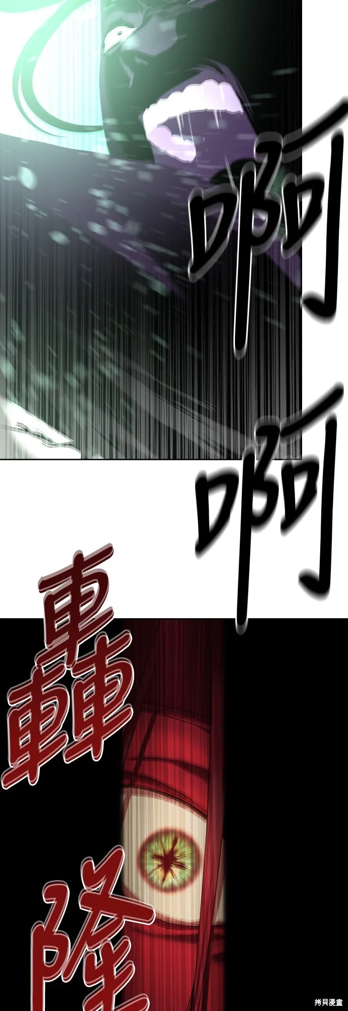 特聘公务员,第38話,第68张