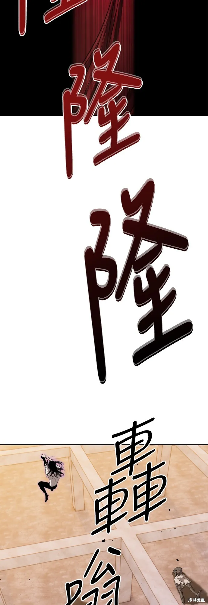 特聘公务员,第38話,第69张