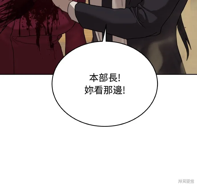 特聘公务员,第38話,第78张