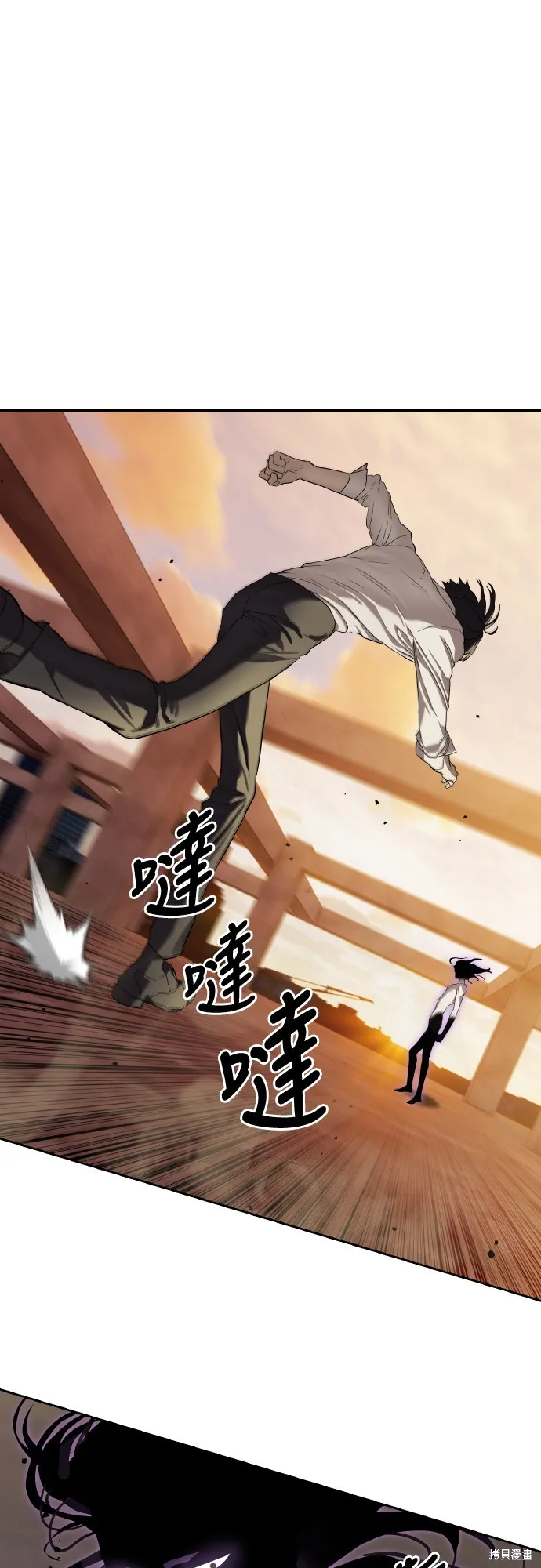 特聘公务员,第38話,第82张