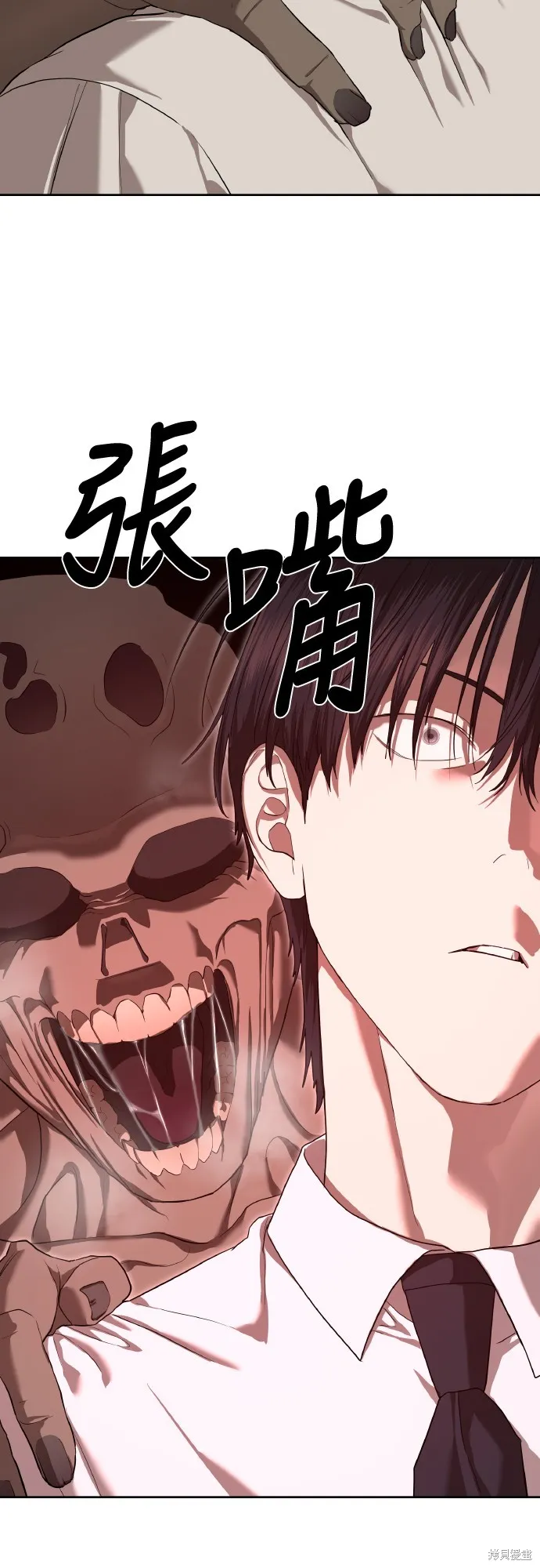 特聘公务员,第38話,第9张
