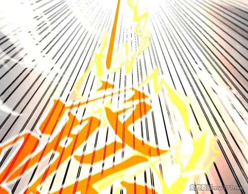 这一世我要当至尊,第406话 寻求庇护,第104张