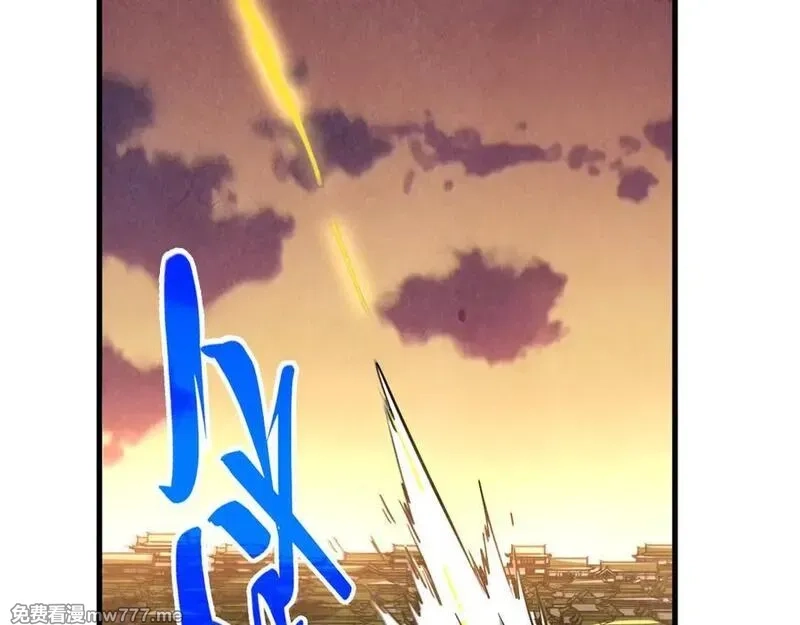 这一世我要当至尊,第406话 寻求庇护,第111张