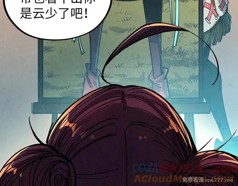 这一世我要当至尊,第406话 寻求庇护,第125张