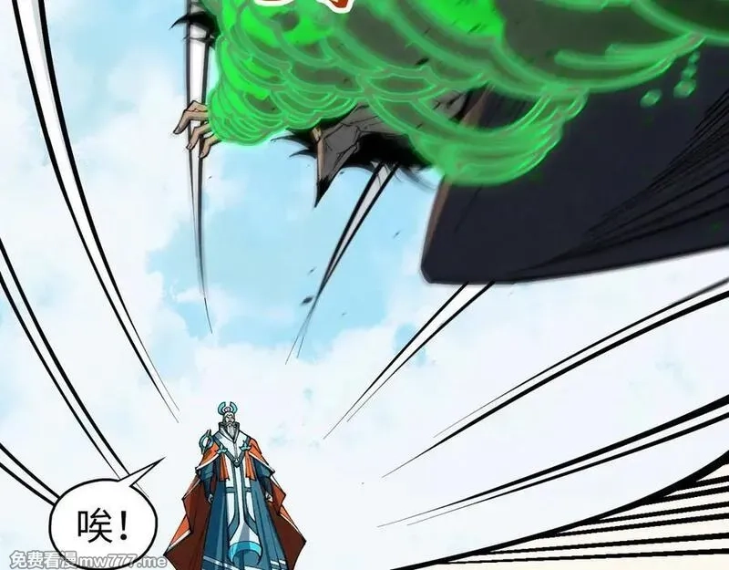 这一世我要当至尊,第406话 寻求庇护,第14张