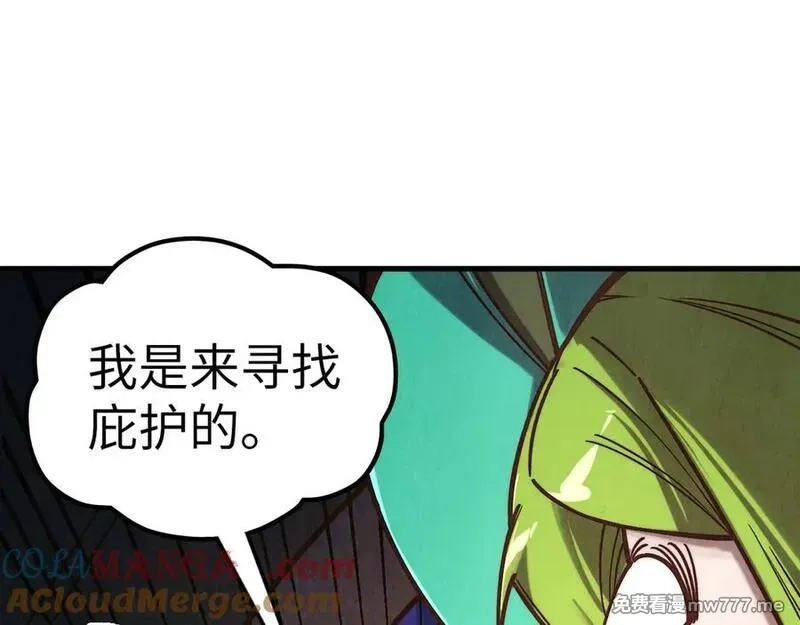 这一世我要当至尊,第406话 寻求庇护,第161张