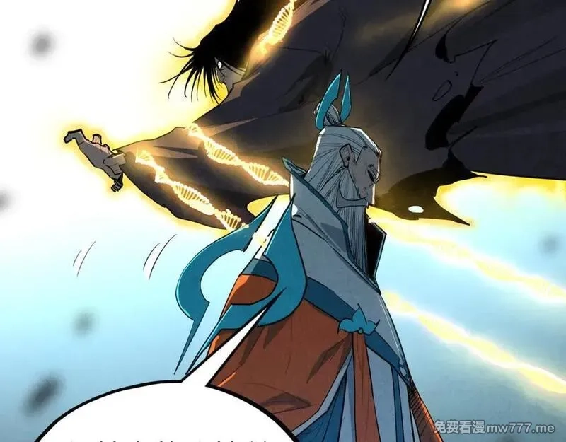 这一世我要当至尊,第406话 寻求庇护,第26张