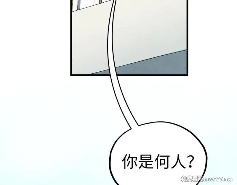 这一世我要当至尊,第406话 寻求庇护,第36张