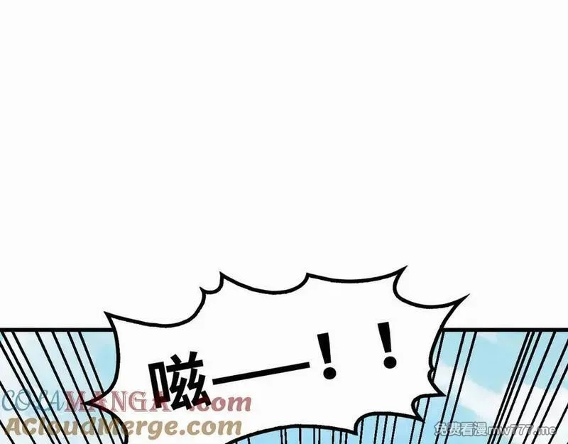 这一世我要当至尊,第406话 寻求庇护,第5张