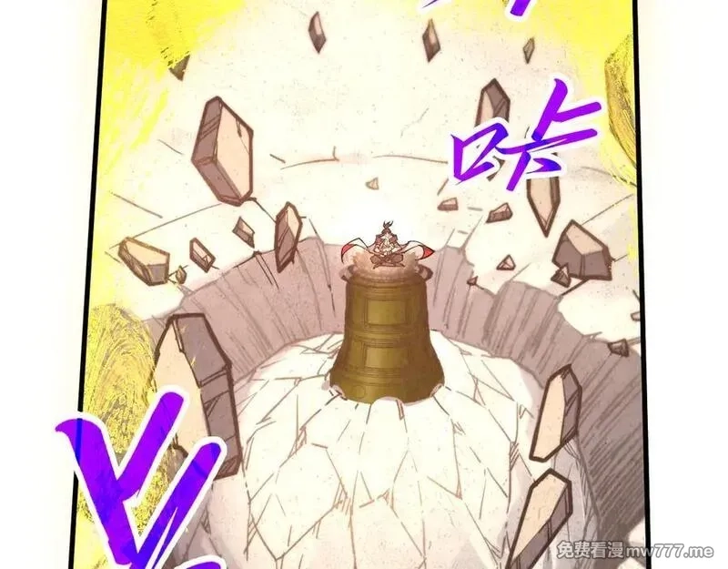这一世我要当至尊,第406话 寻求庇护,第51张