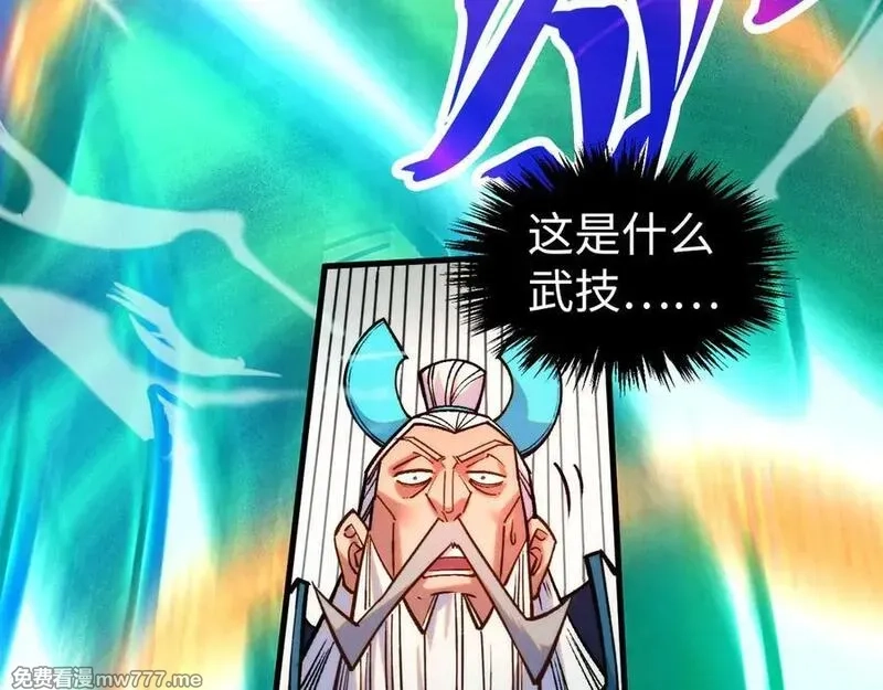 这一世我要当至尊,第406话 寻求庇护,第70张